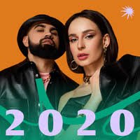 Популярная музыка 2020
