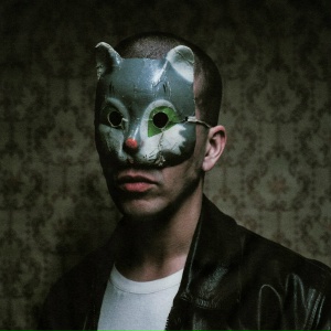 FEDUK - Ты была рядом