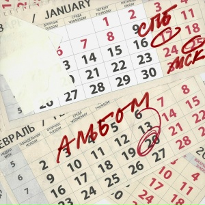 МУККА - Тысячи ночей