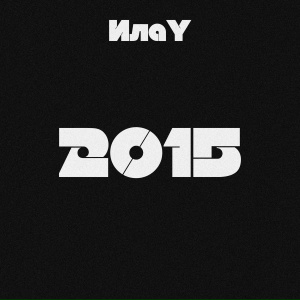 1.Kla$, Цинк Уродов - Табор заходит в гетто