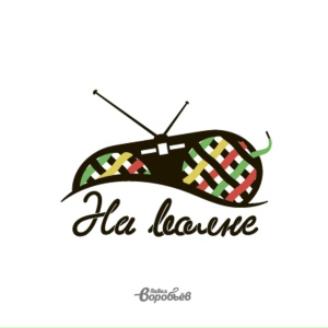 COMEDOZ - Знакомая