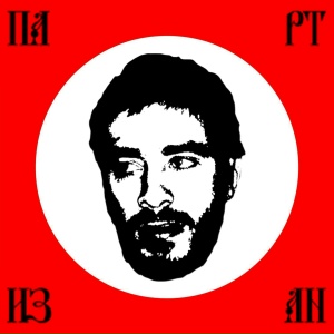 Хаски - Живая вода