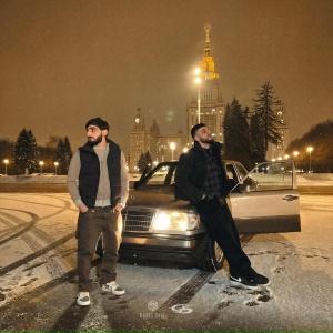 Xcho, Jakone - Молодость