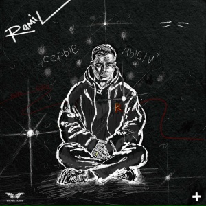 Ramil - Завтра