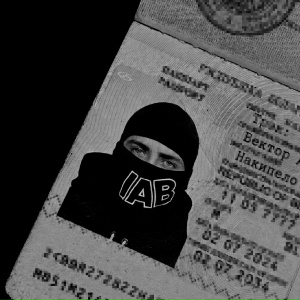 Вектор А - Накипело