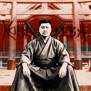 Moreart - Конничева