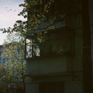 мартин - ты случилась