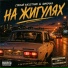 Старый кассетник - На жигулях